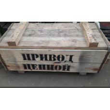 Ланцюгової Привід Барабана Дон1500, Вектор
